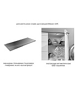Комод Dana Dimare LUX DL0150 цвет DL0 бежевый длина 156 см Комод Dana Dimare LUX DL0150 цвет DL0 бежевый длина 156 см