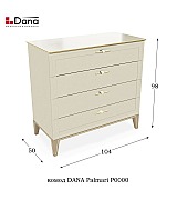 Комод Dana Palmari P0000 цвет 0 белый длина 104 см