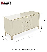 Комод Dana Palmari P0110 цвет 0 белый длина 152 см Комод Dana Palmari P0110 цвет 0 белый длина 152 см