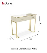 Консоль Dana Palmari P0070 цвет 0 белый ширина 102 см Консоль Dana Palmari P0070 цвет 0 белый ширина 102 см