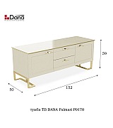 Тумба ТВ Dana Palmari P0170 цвет 0 белый длина 152 см Тумба ТВ Dana Palmari P0170 цвет 0 белый длина 152 см