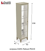 Витрина Dana Palmari P0210 цвет 0 белый Витрина Dana Palmari P0210 цвет 0 белый