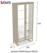 Витрина Dana Palmari P0310 цвет 0 белый Витрина Dana Palmari P0310 цвет 0 белый