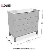 Комод Dana Palmari P2000 цвет 2 серый длина 104 см Комод Dana Palmari P2000 цвет 2 серый длина 104 см