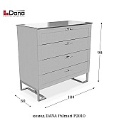 Комод Dana Palmari P2010 цвет 2 серый длина 104 см Комод Dana Palmari P2010 цвет 2 серый длина 104 см