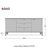 Комод Dana Palmari P2120 цвет 2 серый длина 202 см Комод Dana Palmari P2120 цвет 2 серый длина 202 см