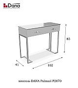 Консоль Dana Palmari P2070 цвет 2 серый ширина 102 см Консоль Dana Palmari P2070 цвет 2 серый ширина 102 см