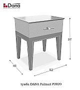 Тумба Dana Palmari P2020 цвет 2 серый ширина 52 см