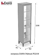 Витрина Dana Palmari P2210 цвет 2 серый Витрина Dana Palmari P2210 цвет 2 серый