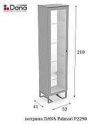 Витрина Dana Palmari P2290 цвет 2 серый Витрина Dana Palmari P2290 цвет 2 серый