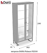 Витрина Dana Palmari P2310 цвет 2 серый Витрина Dana Palmari P2310 цвет 2 серый