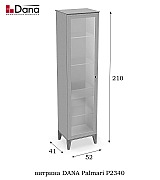Витрина Dana Palmari P2340 цвет 2 серый 