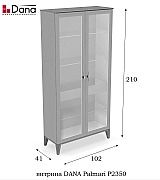 Витрина Dana Palmari P2350 цвет 2 серый Витрина Dana Palmari P2350 цвет 2 серый