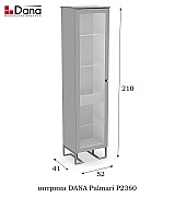 Витрина Dana Palmari P2360 цвет 2 серый Витрина Dana Palmari P2360 цвет 2 серый
