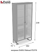 Витрина Dana Palmari P2370 цвет 2 серый Витрина Dana Palmari P2370 цвет 2 серый