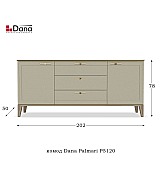 Комод Dana Palmari P5120 цвет 5 бежевый длина 202 см Комод Dana Palmari P5120 цвет 5 бежевый длина 202 см