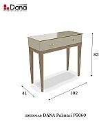 Консоль Dana Palmari P5060 цвет 5 бежевый ширина 102 см Консоль Dana Palmari P5060 цвет 5 бежевый ширина 102 см