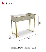 Консоль Dana Palmari P5070 цвет 5 бежевый ширина 102 см Консоль Dana Palmari P5070 цвет 5 бежевый ширина 102 см