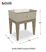 Тумба Dana Palmari P5020 цвет 5 бежевый ширина 52 см Тумба Dana Palmari P5020 цвет 5 бежевый ширина 52 см