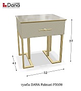 Тумба Dana Palmari P5030 цвет 5 бежевый ширина 52 см Тумба Dana Palmari P5030 цвет 5 бежевый ширина 52 см