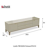 Тумба ТВ Dana Palmari P5140 цвет 5 бежевый длина 202 см Тумба ТВ Dana Palmari P5140 цвет 5 бежевый длина 202 см