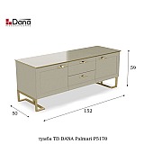 Тумба ТВ Dana Palmari P5170 цвет 5 бежевый длина 152 см Тумба ТВ Dana Palmari P5170 цвет 5 бежевый длина 152 см