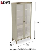 Витрина Dana Palmari P5350 цвет 5 бежевый Витрина Dana Palmari P5350 цвет 5 бежевый