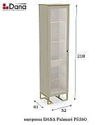 Витрина Dana Palmari P5360 цвет 5 бежевый Витрина Dana Palmari P5360 цвет 5 бежевый