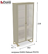 Витрина Dana Palmari P5370 цвет 5 бежевый Витрина Dana Palmari P5370 цвет 5 бежевый