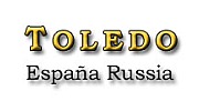 Toledo Испания - Россия