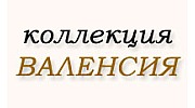 Валенсия Испания-Россия