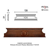 Карниз для комода Palazzo Ducale Prama Bakokko 71CI10 ciliegio цвет вишня