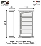 Книжный шкаф Palazzo Ducale Prama Bakokko 71CI16 ciliegio цвет вишня длина 103 см Книжный шкаф Palazzo Ducale Prama Bakokko 71CI16 ciliegio цвет вишня длина 103 см