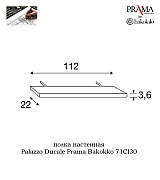 Полка настенная Palazzo Ducale Prama Bakokko 71CI30 ciliegio цвет вишня длина 112 см