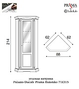 Угловая витрина Palazzo Ducale Prama Bakokko 71CI15 ciliegio цвет вишня ширина 88 см Угловая витрина Palazzo Ducale Prama Bakokko 71CI15 ciliegio цвет вишня ширина 88 см