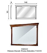 Комод 4-х дверный Palazzo Ducale Prama Bakokko 71CI06 ciliegio цвет вишня