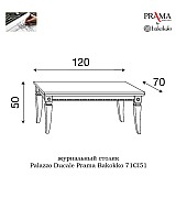 Журнальный стол Palazzo Ducale Prama Bakokko 71CI51 ciliegio цвет вишня длина 120 см Журнальный стол Palazzo Ducale Prama Bakokko 71CI51 ciliegio цвет вишня длина 120 см