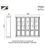 Книжный шкаф 5 дверный Palazzo Ducale Prama Bakokko 71CI05LB ciliegio цвет вишня Книжный шкаф 5 дверный Palazzo Ducale Prama Bakokko 71CI05LB ciliegio цвет вишня