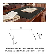 Стол письменный Palazzo Ducale Prama Bakokko 71CI04SR ciliegio цвет вишня