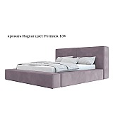 Кровать Ragnar Beautyson подъемный механизм, ящик для белья 180 * 200 см