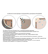 Кровать Koala Beds Nice/Dreams 160 * 200 см цвет Nordico Contorno/Monolith 97 Serie 3