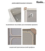 Кровать Koala Beds Nice/Dreams 160 * 200 см цвет Nordico Contorno/Monolith 97 Serie 3