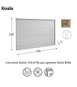Кровать Koala Beds Nice/Kubik 160 * 200 см цвет Nordico Contorno/Nordico Кровать Koala Beds Nice/Kubik 160 * 200 см цвет Nordico Contorno/Nordico