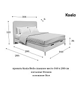Кровать Koala Beds Nice/Dreams 160 * 200 см цвет Nordico Contorno/Monolith 97 Serie 3