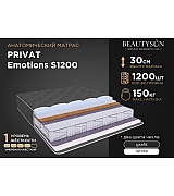 Матрас пружинный анатомический Beautyson Privat Emotions S1200 размер 180 * 200 см Матрас пружинный анатомический Beautyson Privat Emotions S1200 размер 180 * 200 см