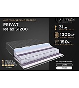 Матрас пружинный анатомический Beautyson Privat Relax S1200 размер 140 * 200 см