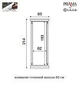 Зеркало для прихожей Palazzo Ducale Prama Bakokko 71BO73 bianco Зеркало для прихожей Palazzo Ducale Prama Bakokko 71BO73 bianco