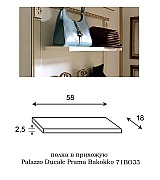 Прихожая Palazzo Ducale Prama Bakokko bianco цвет белый композиция 6 длина 83 см Прихожая Palazzo Ducale Prama Bakokko bianco цвет белый композиция 6 длина 83 см