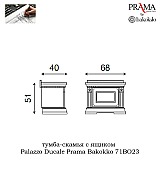 Тумба скамья Palazzo Ducale Prama Bakokko 71BO23 bianco цвет белый Тумба скамья Palazzo Ducale Prama Bakokko 71BO23 bianco цвет белый