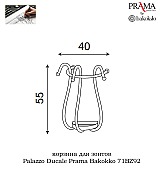 Корзина для зонтов Palazzo Ducale Prama Bakokko 71BZ92 ciliegio Корзина для зонтов Palazzo Ducale Prama Bakokko 71BZ92 ciliegio